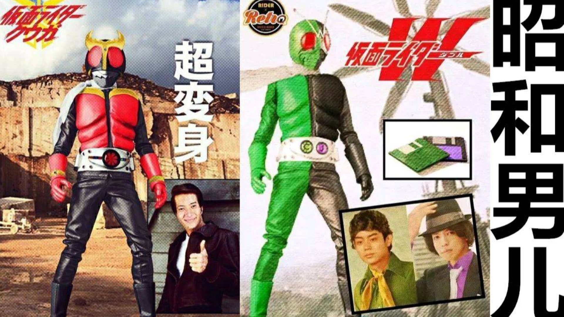 盘点那些身在平成却十分具有昭和气息的骑士。